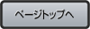 page top